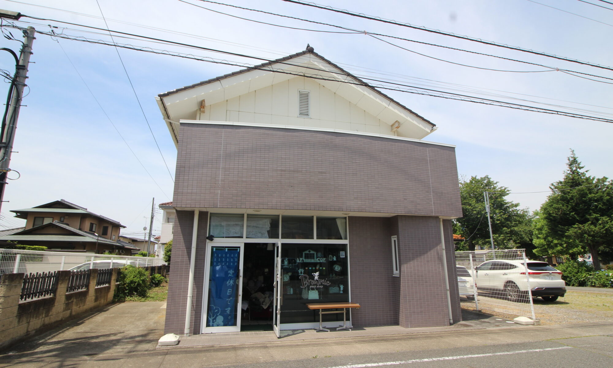 下小出町二丁目テナント