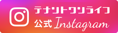 ぐんまテナント館　インスタグラム